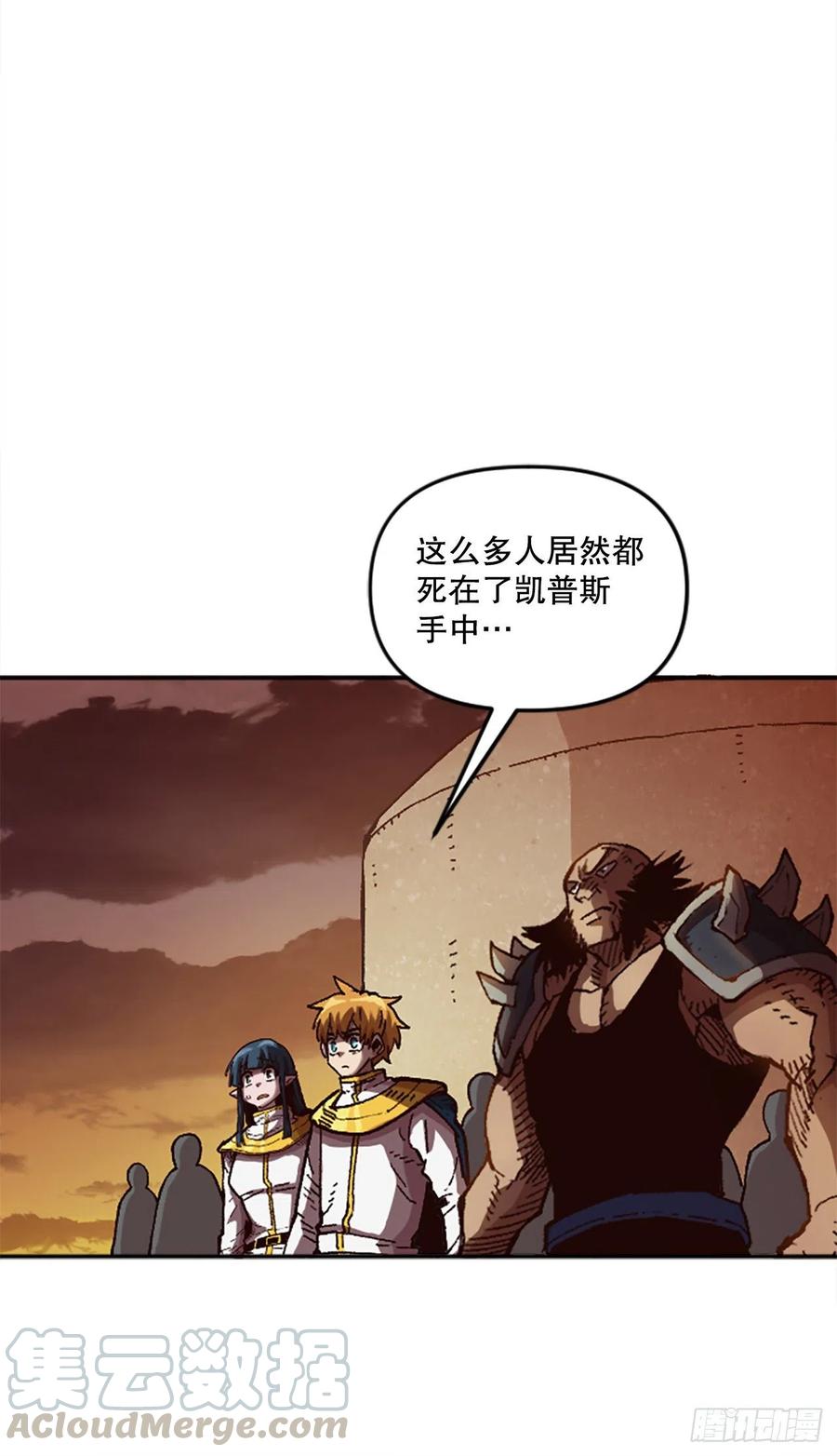 57.凯旋(1/2)-第58话