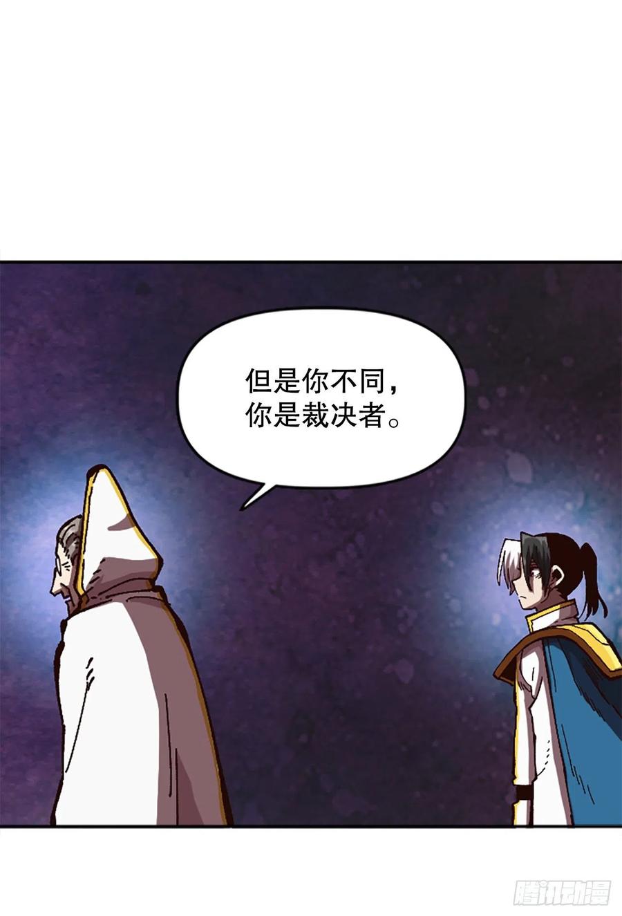 59.实验所(1/2)-第60话