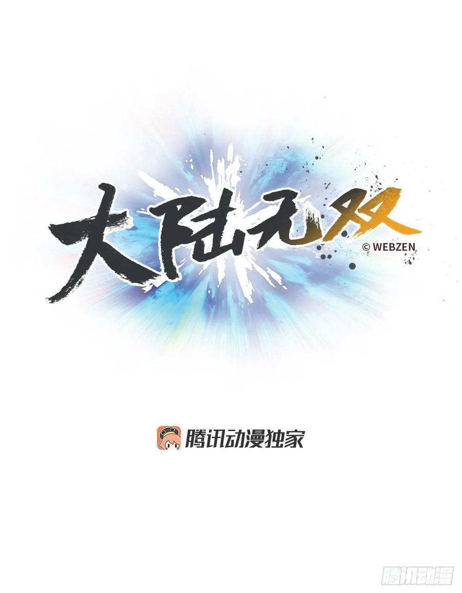 59.实验所(1/2)-第60话