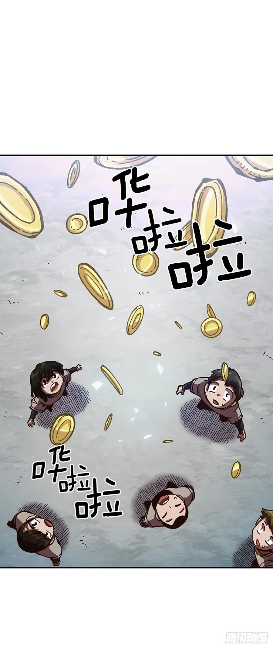 59.实验所(1/2)-第60话
