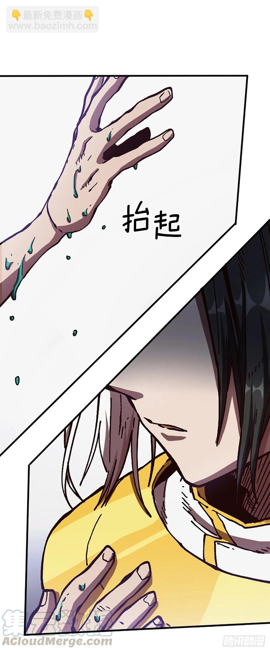 61.战争结束(1/2)-第62话