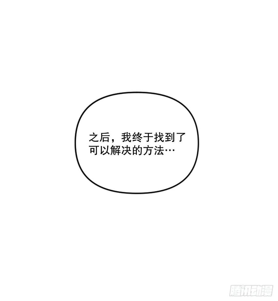 61.战争结束(1/2)-第62话