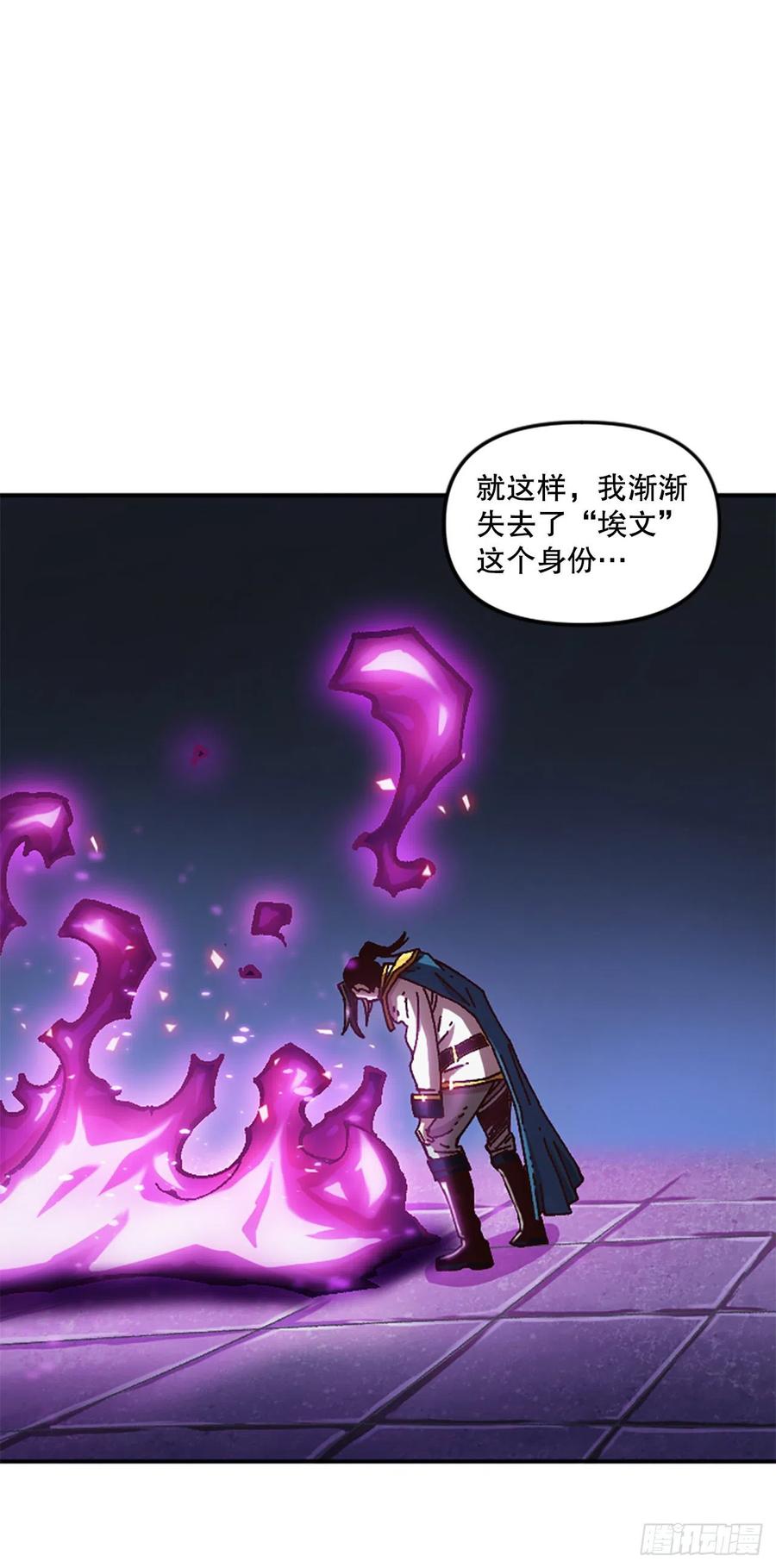 61.战争结束(1/2)-第62话