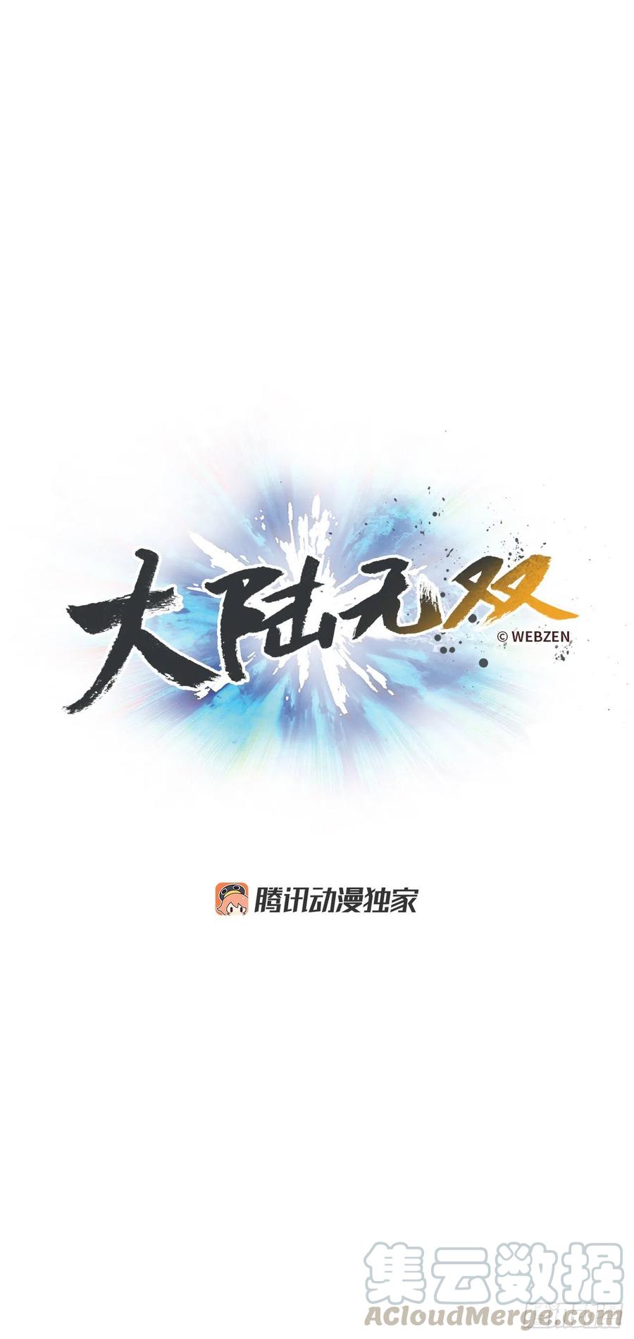 61.战争结束(1/2)-第62话