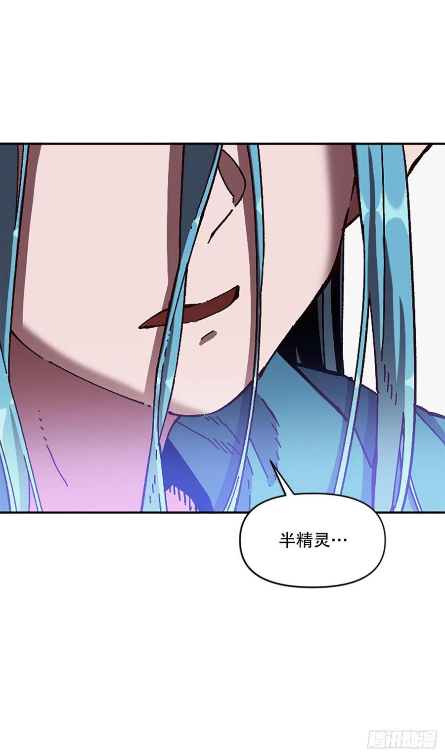 63.尼洛的决心(1/2)-第64话