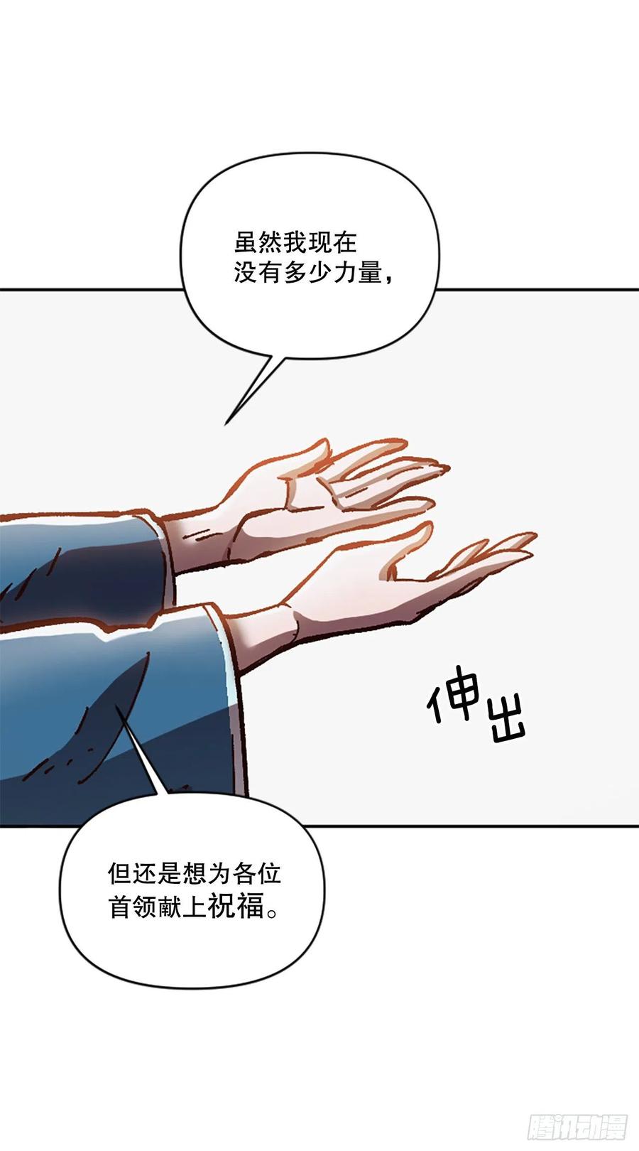 63.尼洛的决心(1/2)-第64话