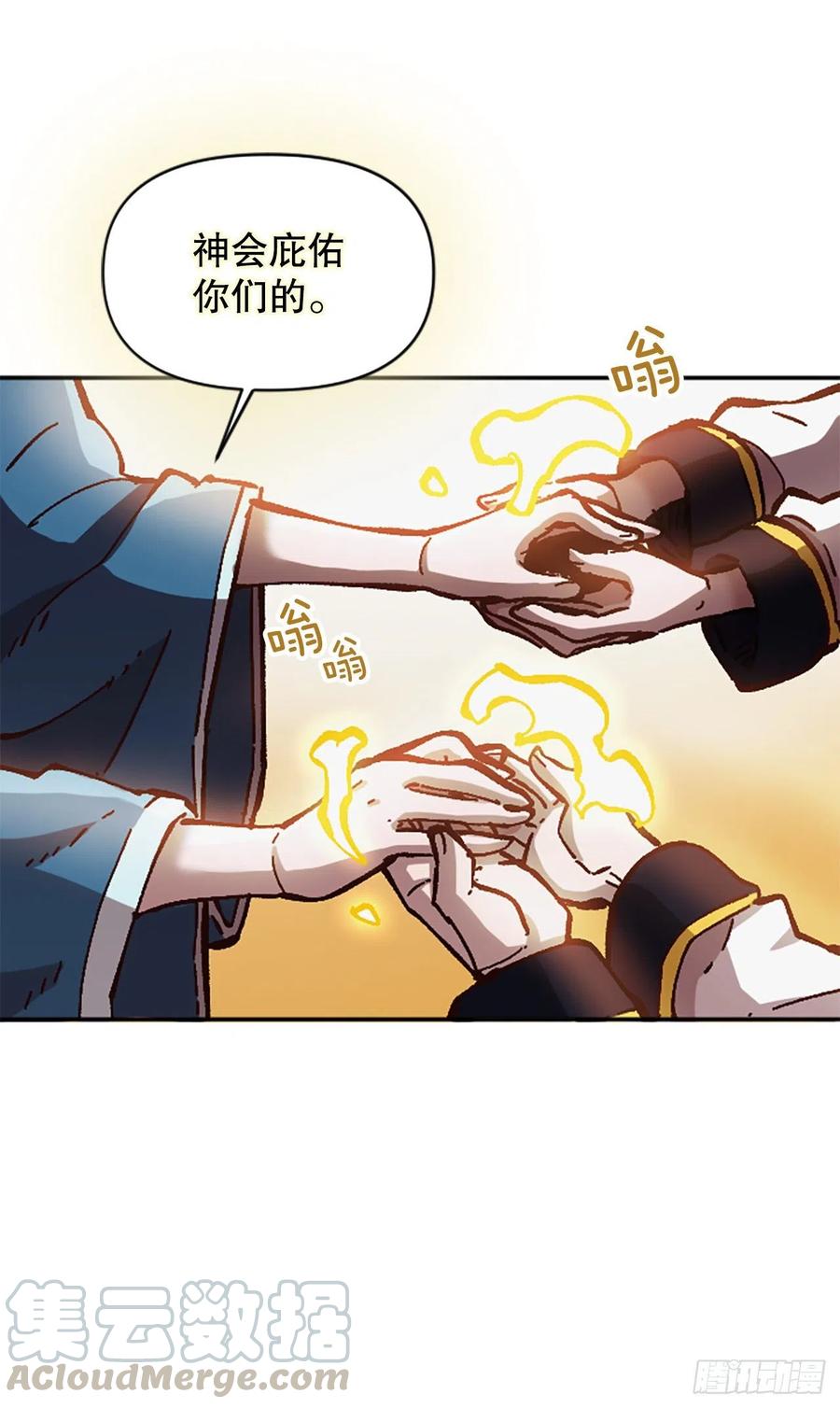 63.尼洛的决心(1/2)-第64话