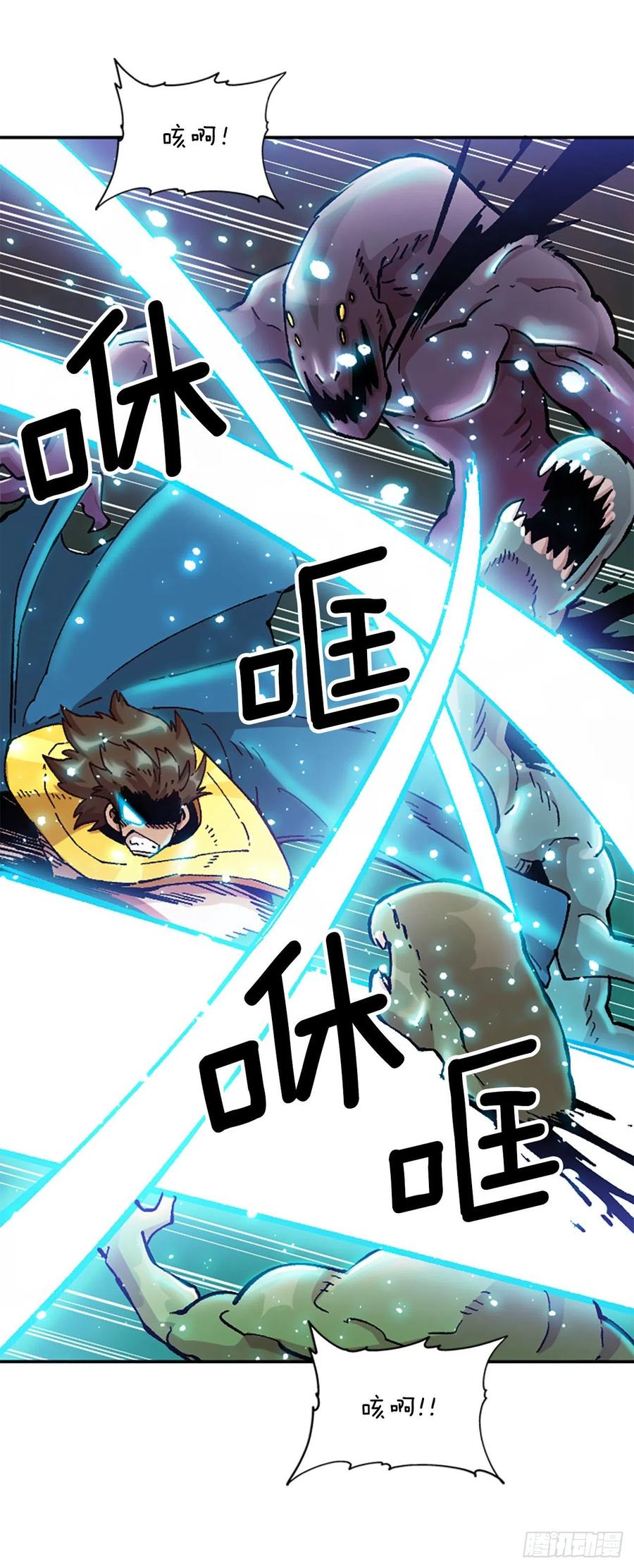 65.回归军团(1/2)-第66话