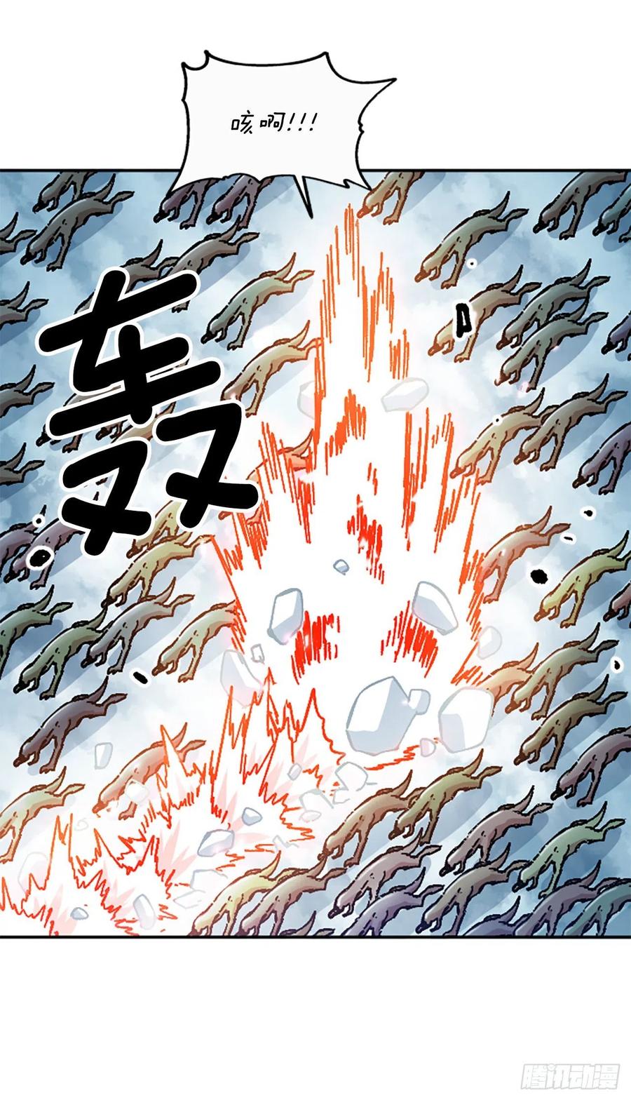 65.回归军团(1/2)-第66话