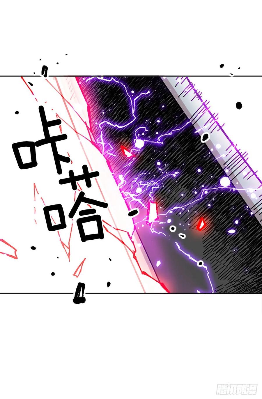 67.逃出魔爪(1/2)-第68话