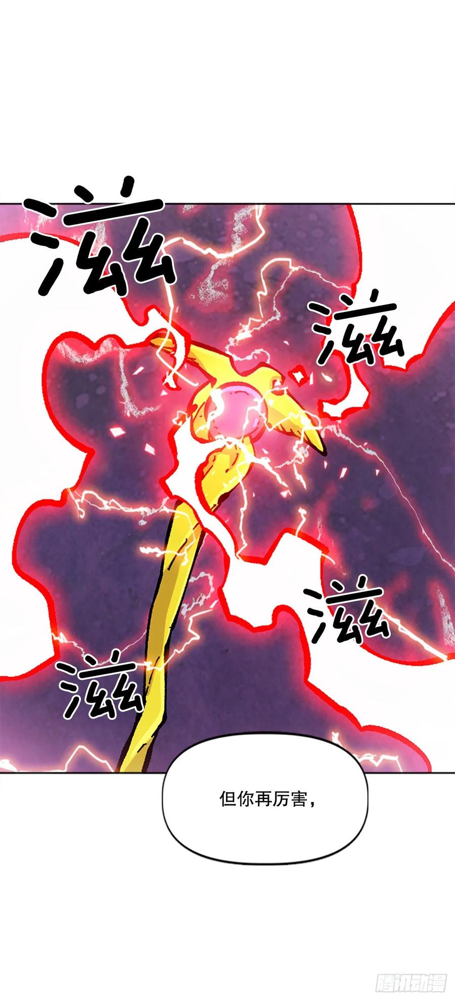 67.逃出魔爪(1/2)-第68话