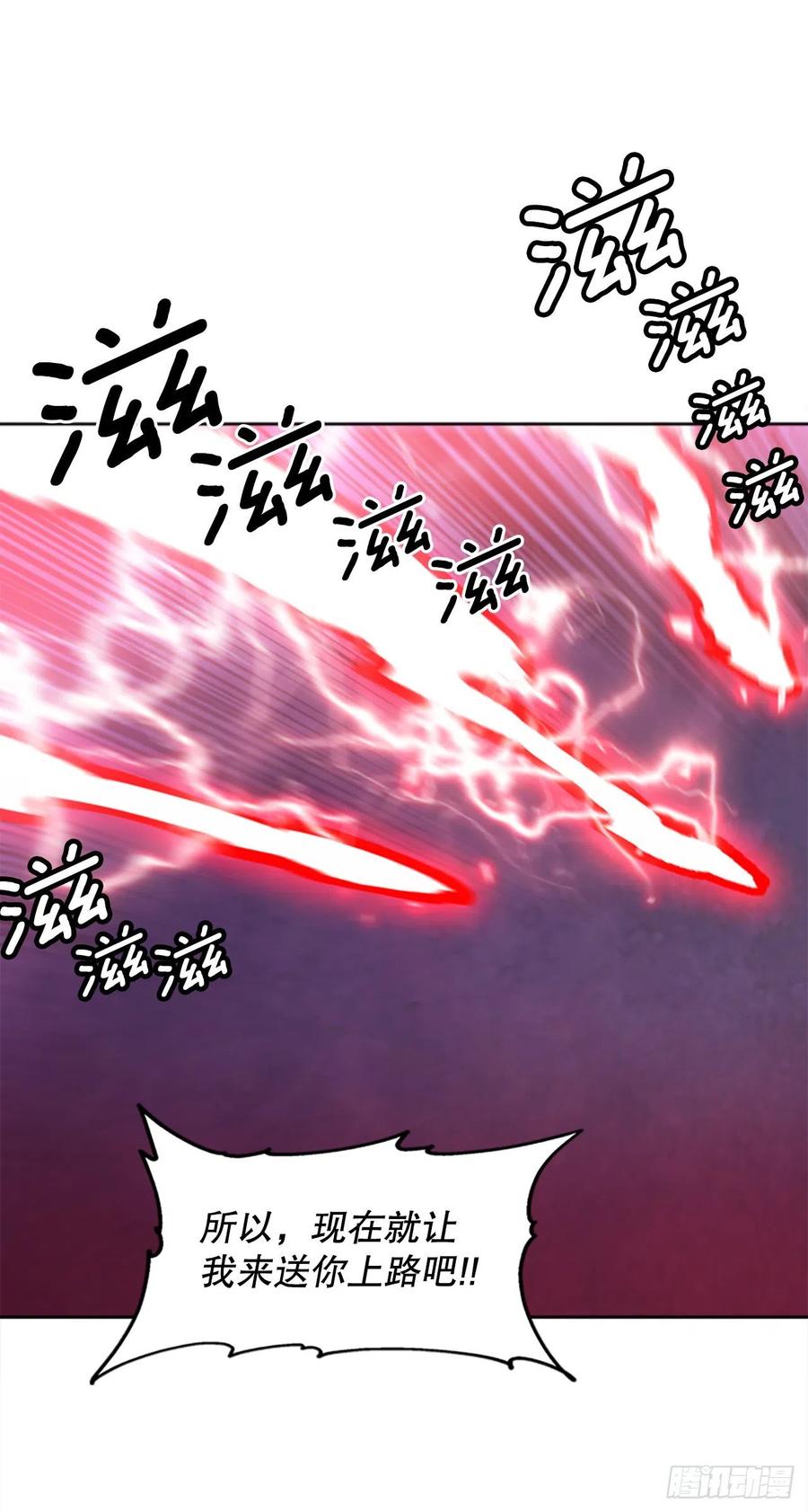 67.逃出魔爪(1/2)-第68话