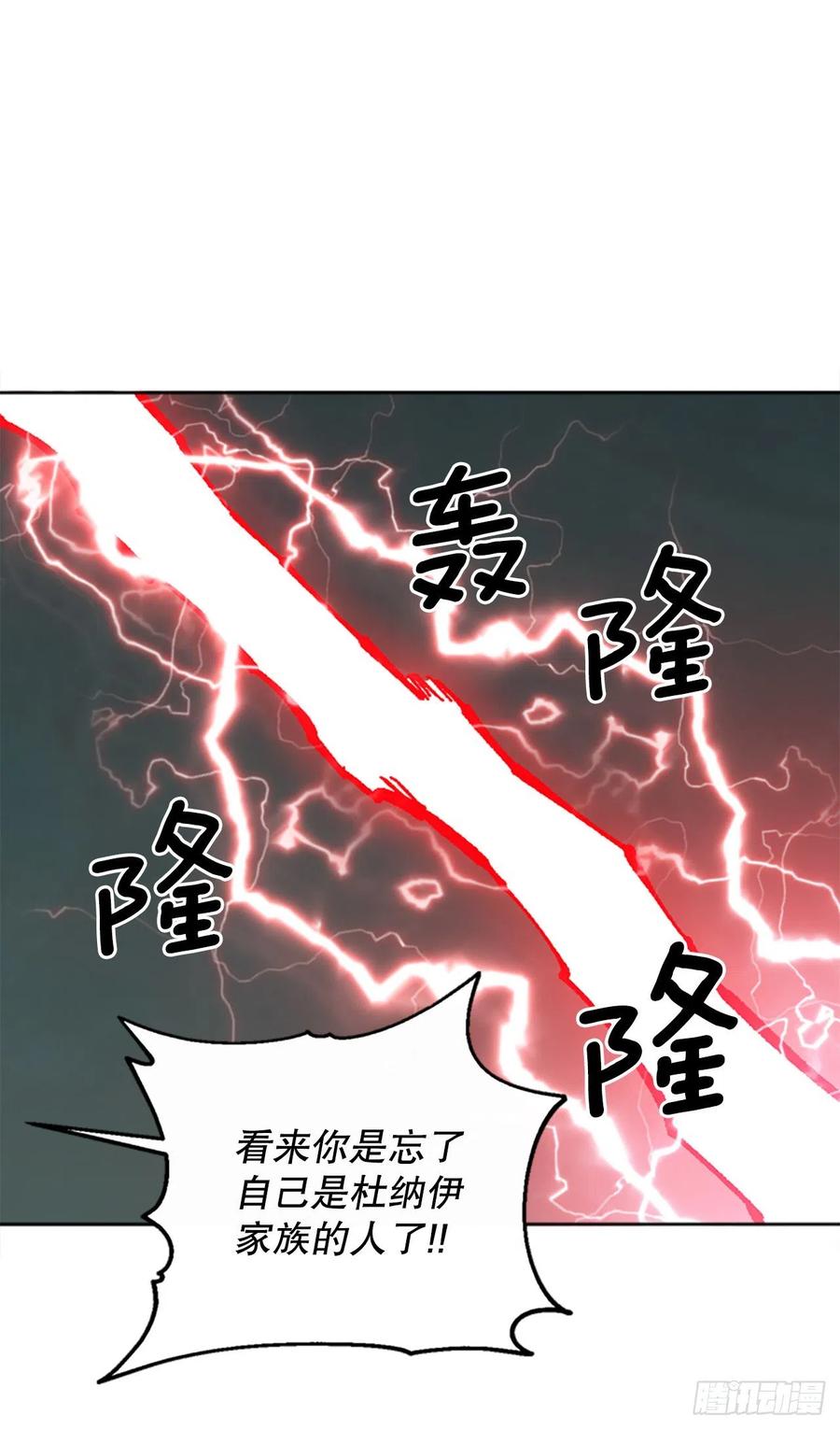 67.逃出魔爪(1/2)-第68话