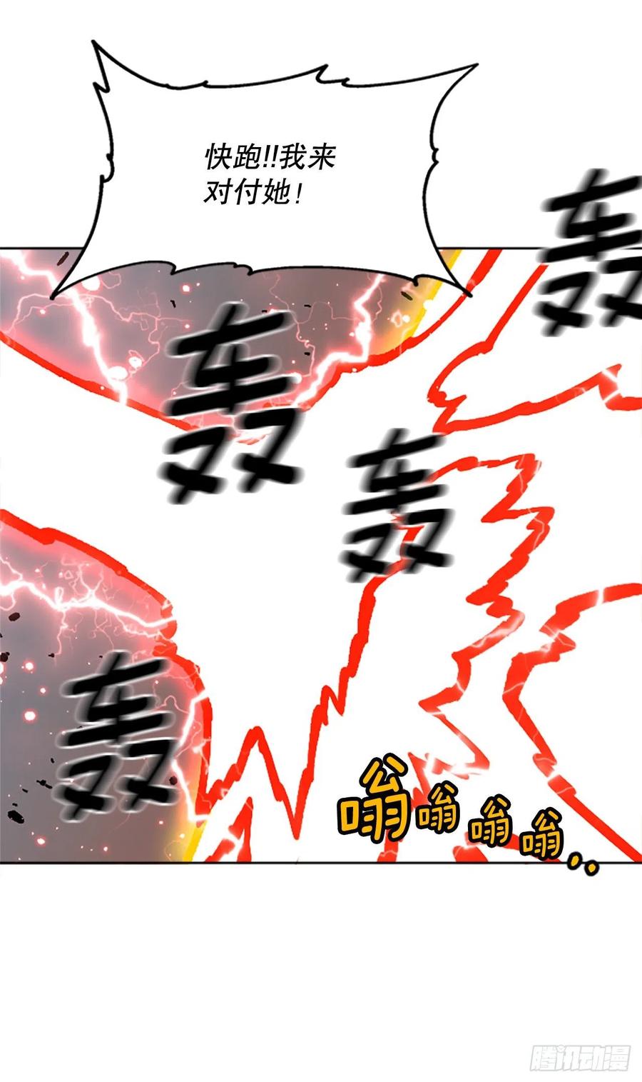 67.逃出魔爪(1/2)-第68话