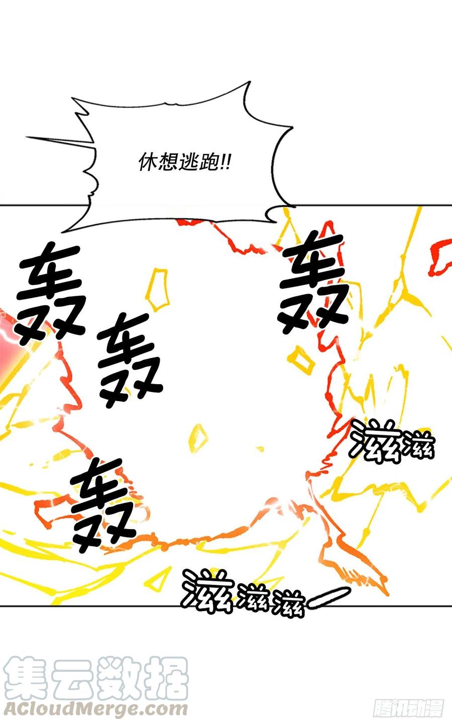 67.逃出魔爪(1/2)-第68话