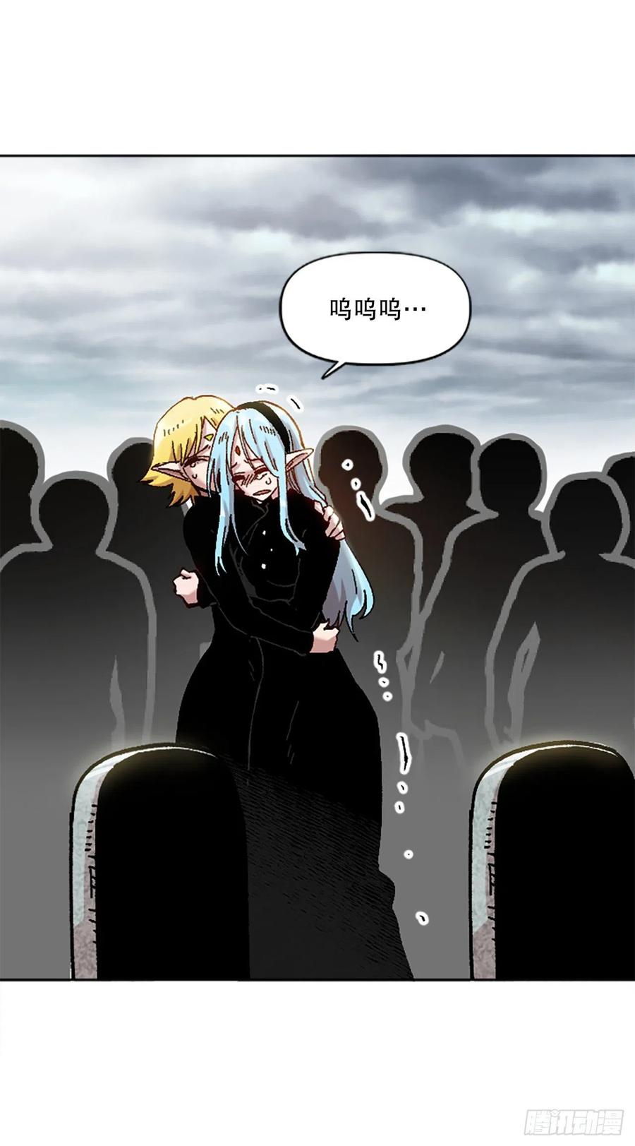69.埃文学习混沌力量(1/2)-第70话