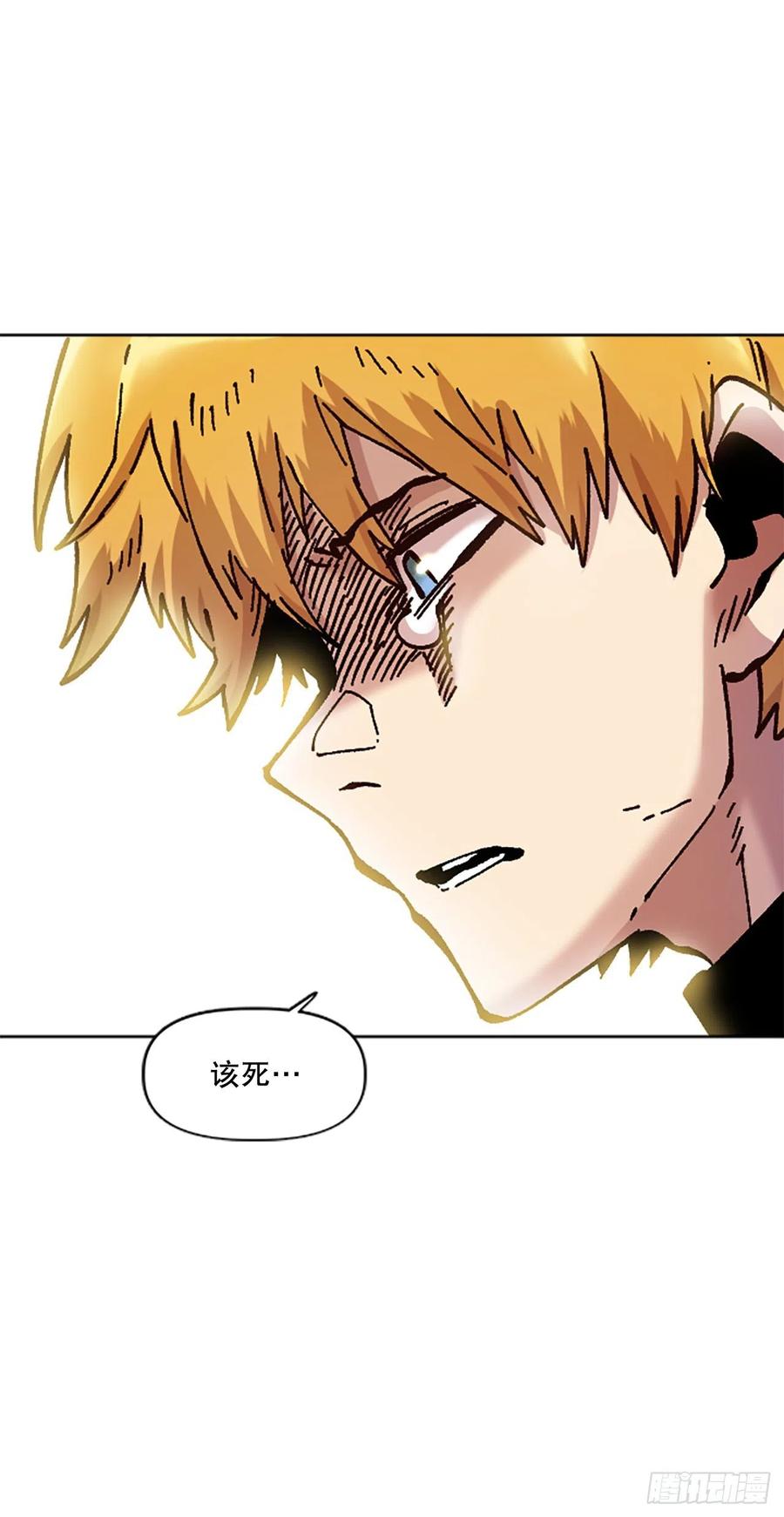 69.埃文学习混沌力量(1/2)-第70话