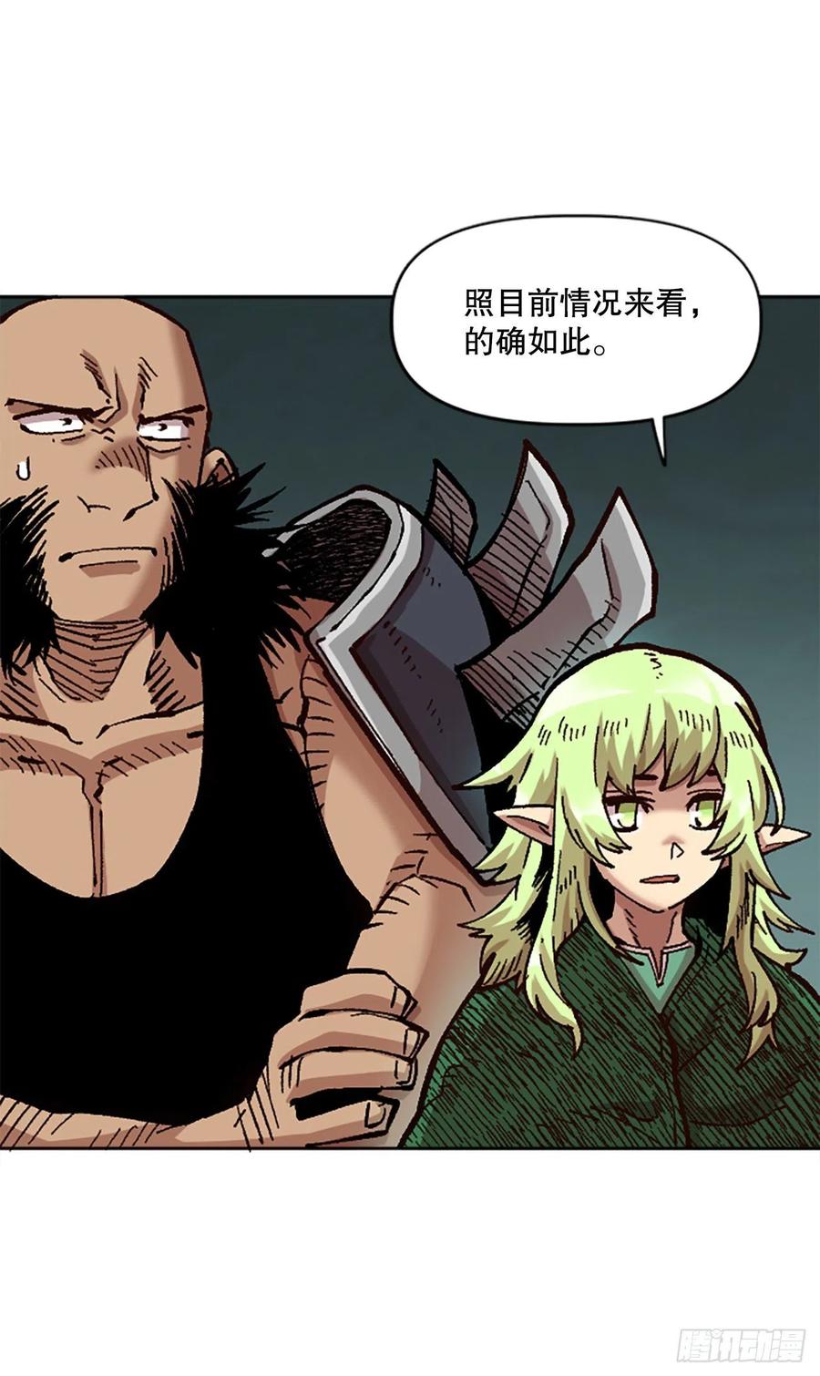 69.埃文学习混沌力量(1/2)-第70话