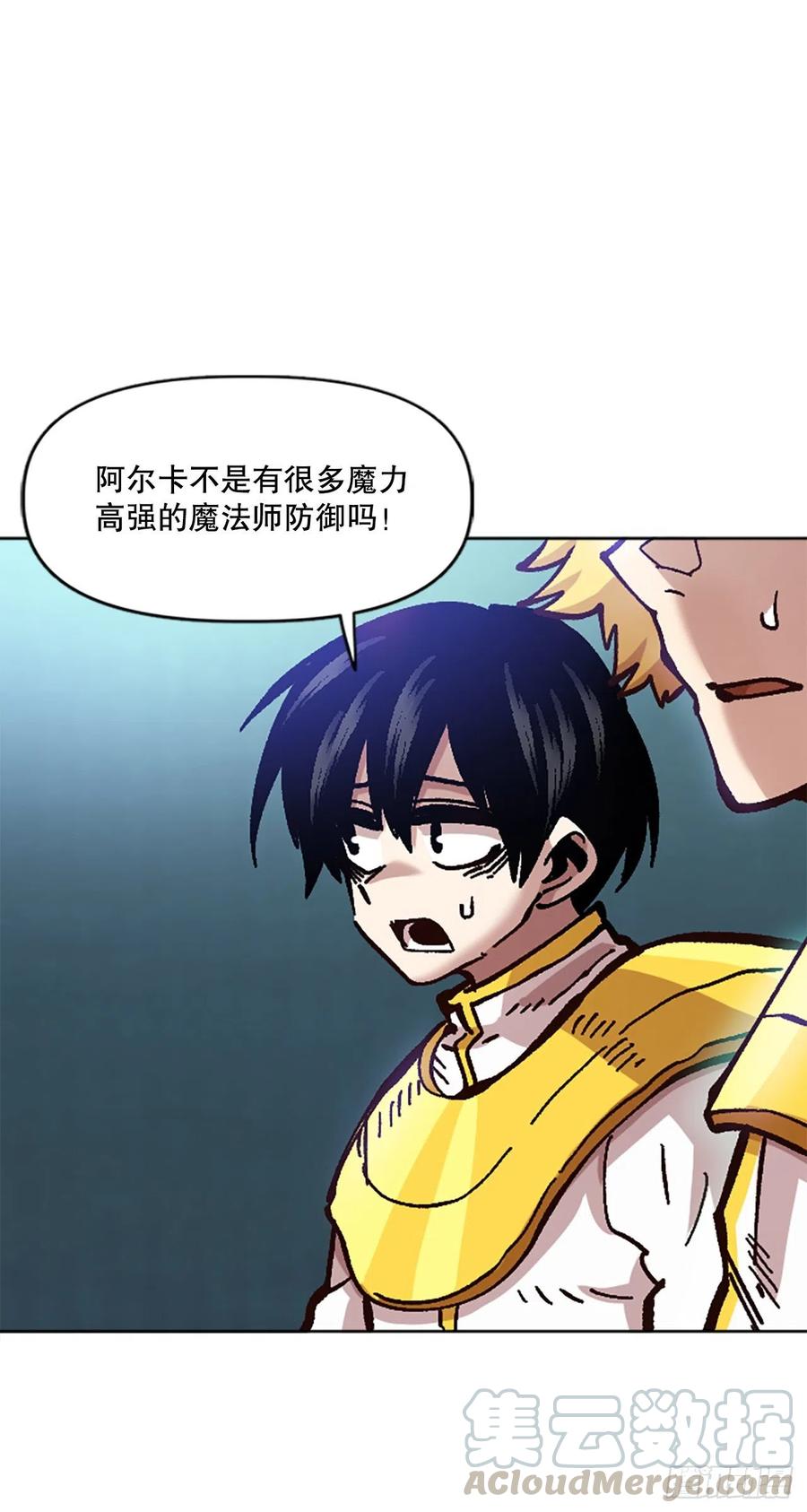 69.埃文学习混沌力量(1/2)-第70话