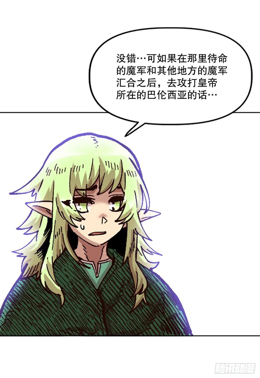69.埃文学习混沌力量(1/2)-第70话