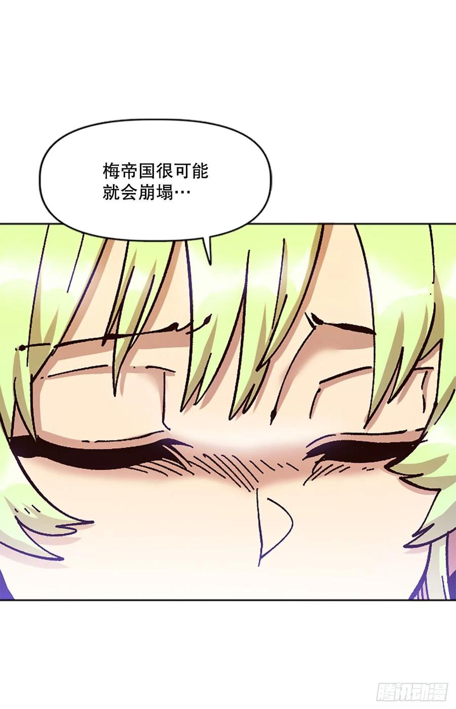 69.埃文学习混沌力量(1/2)-第70话