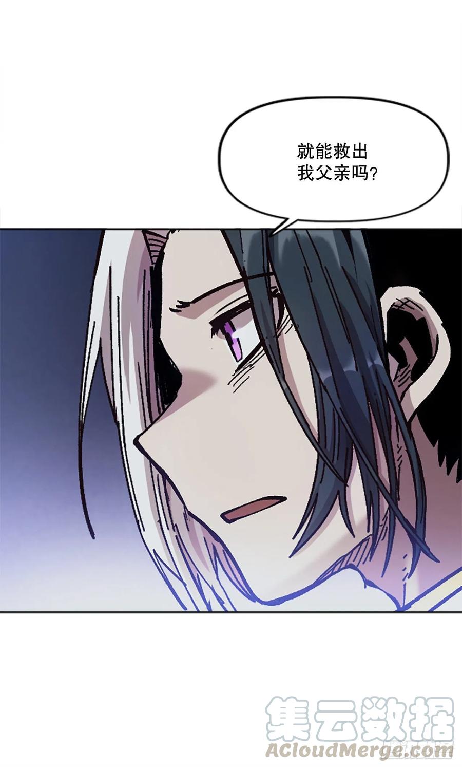 69.埃文学习混沌力量(1/2)-第70话
