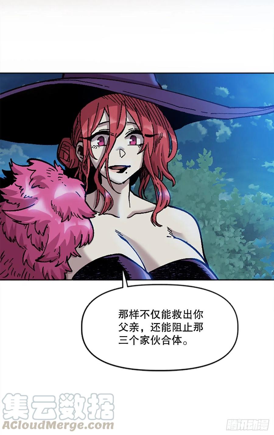 69.埃文学习混沌力量(1/2)-第70话