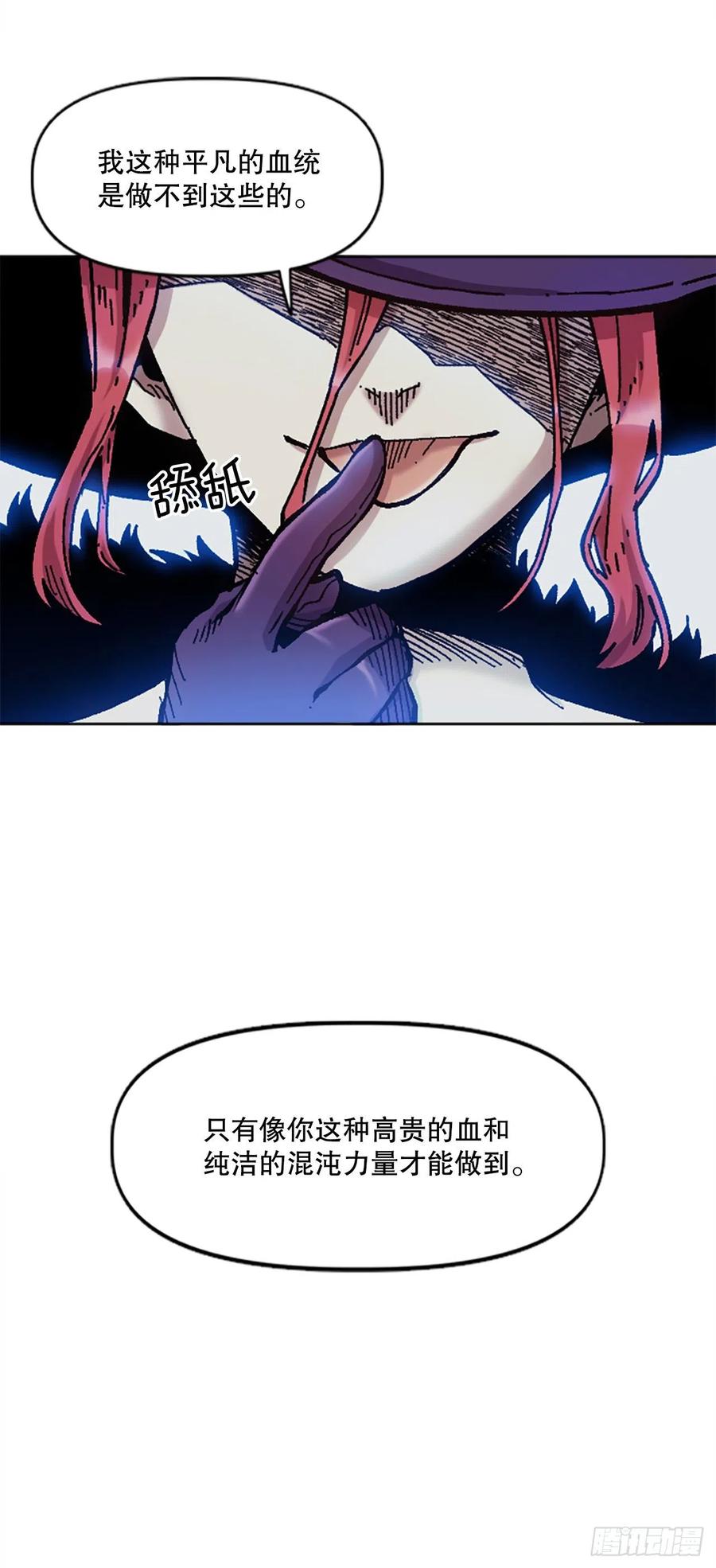 69.埃文学习混沌力量(1/2)-第70话