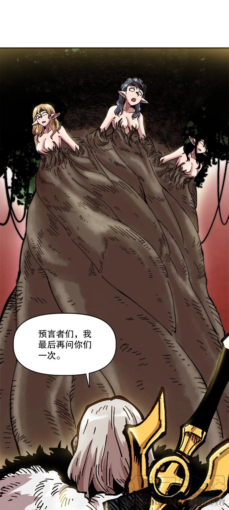 69.埃文学习混沌力量(1/2)-第70话