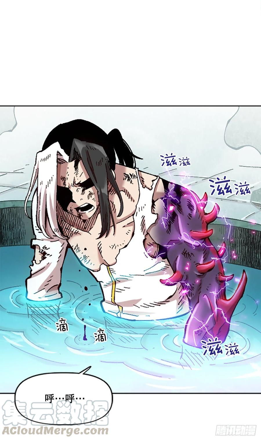 69.埃文学习混沌力量(1/2)-第70话