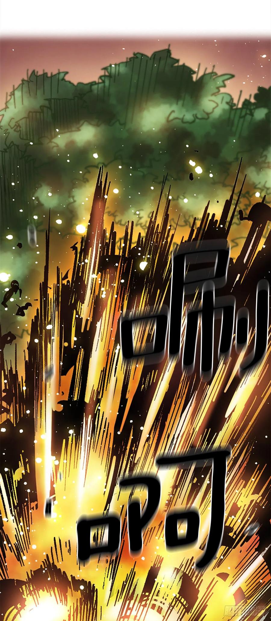 69.埃文学习混沌力量(1/2)-第70话