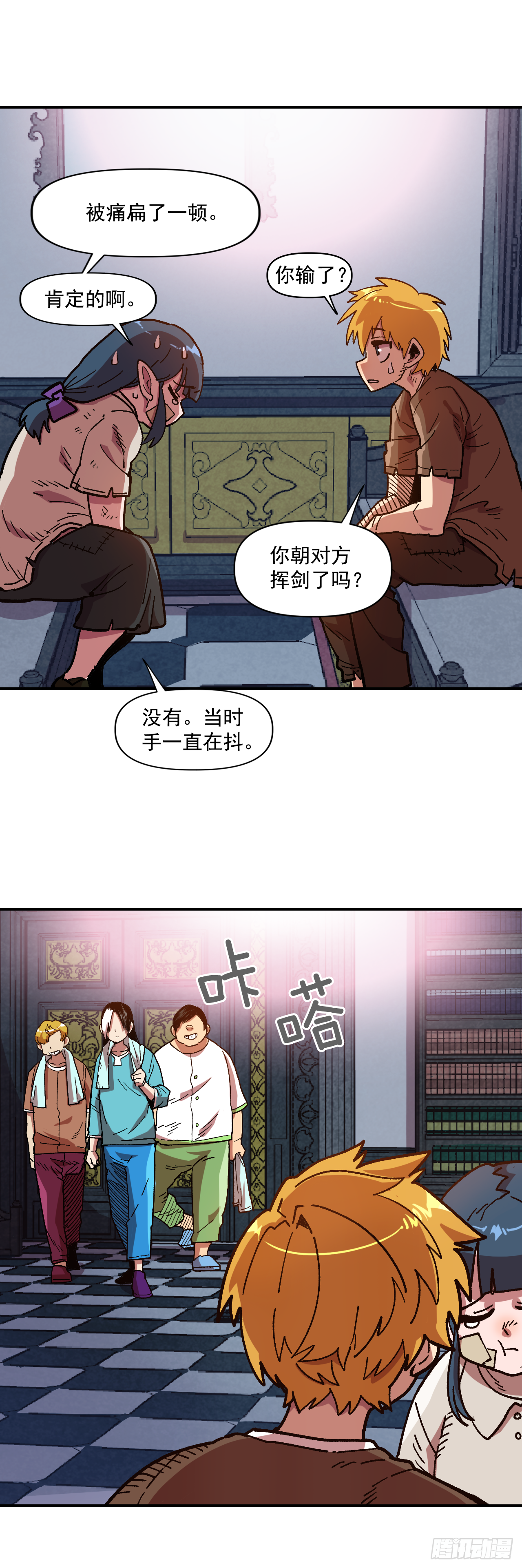 7.身为奴隶，只能隐忍(1/2)-第8话