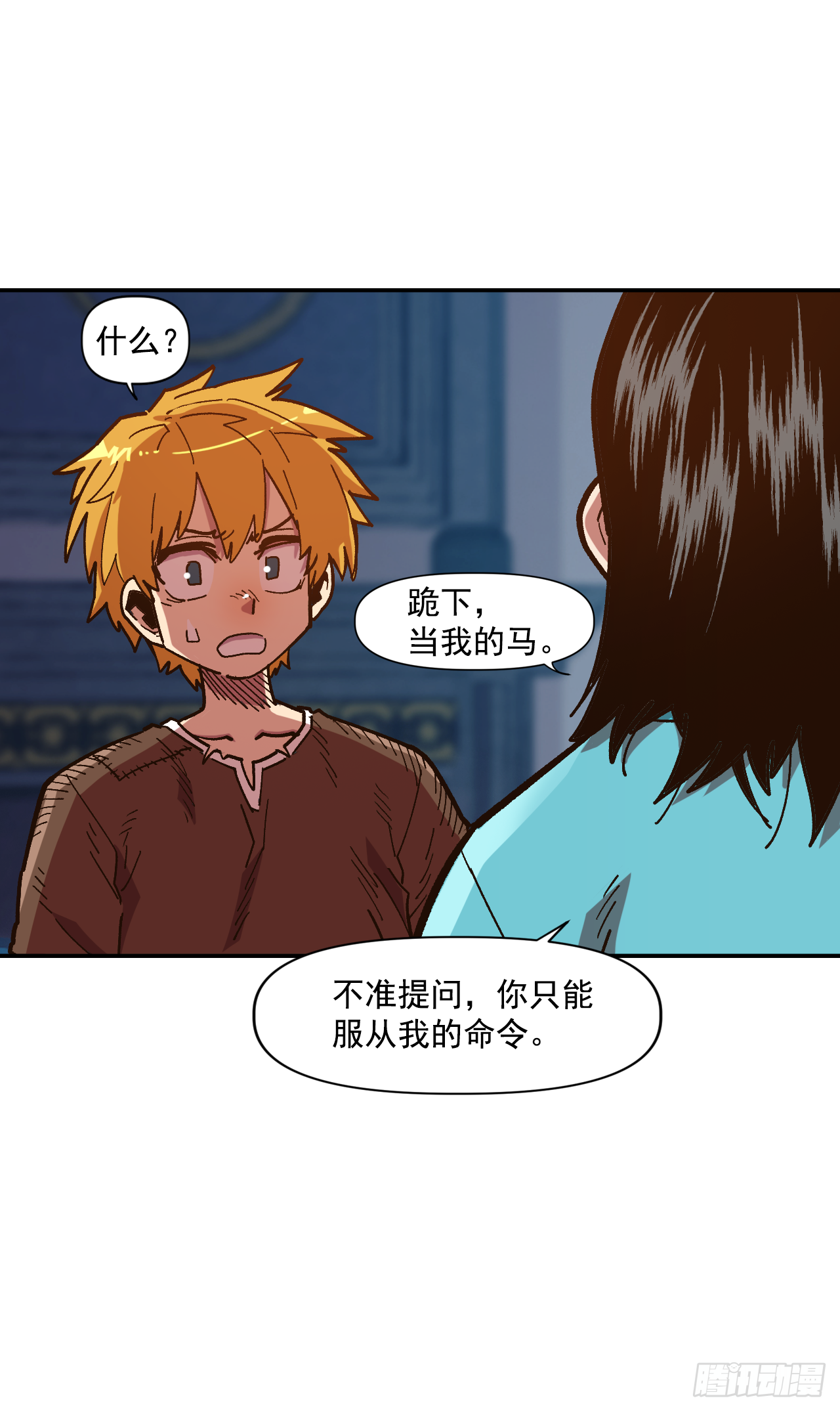 7.身为奴隶，只能隐忍(1/2)-第8话