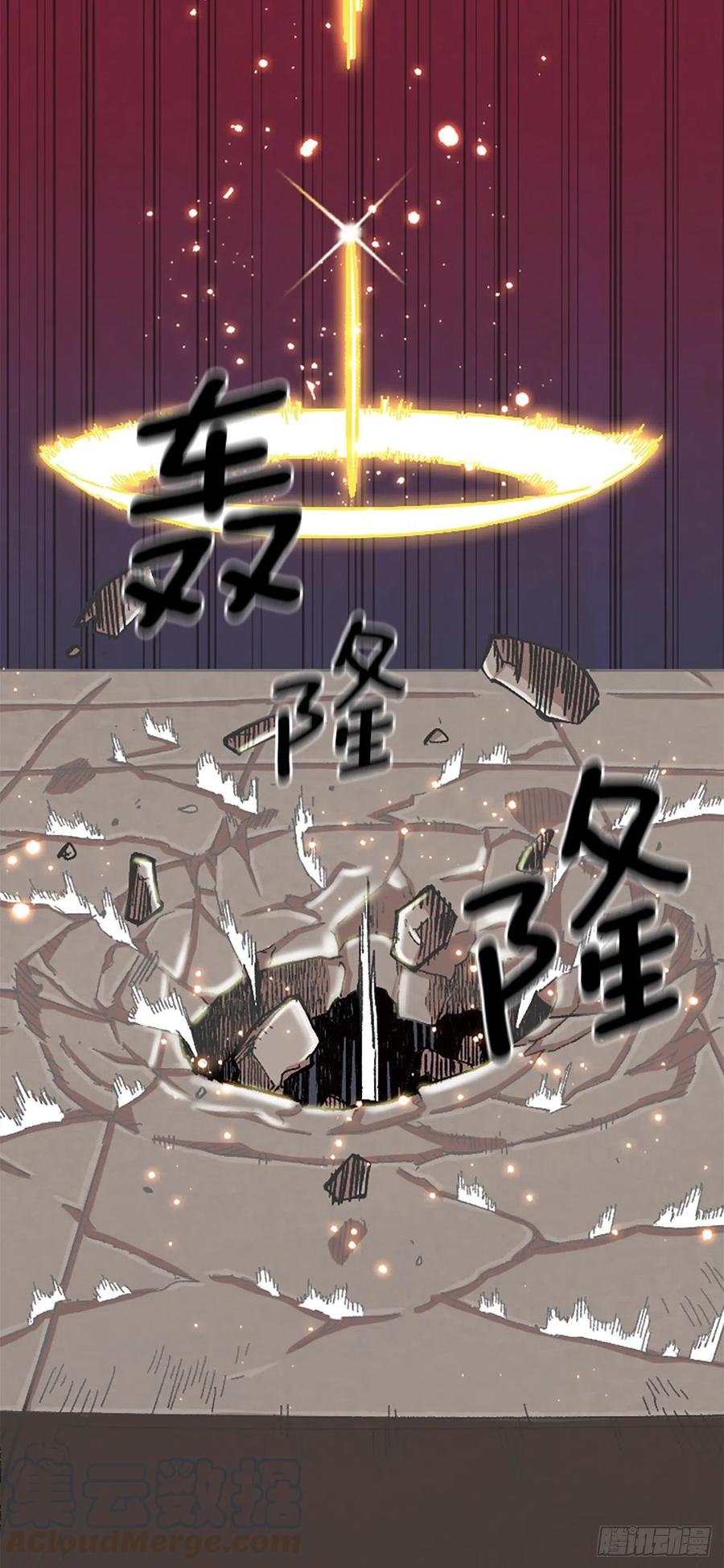 71.大开杀戮(1/2)-第72话