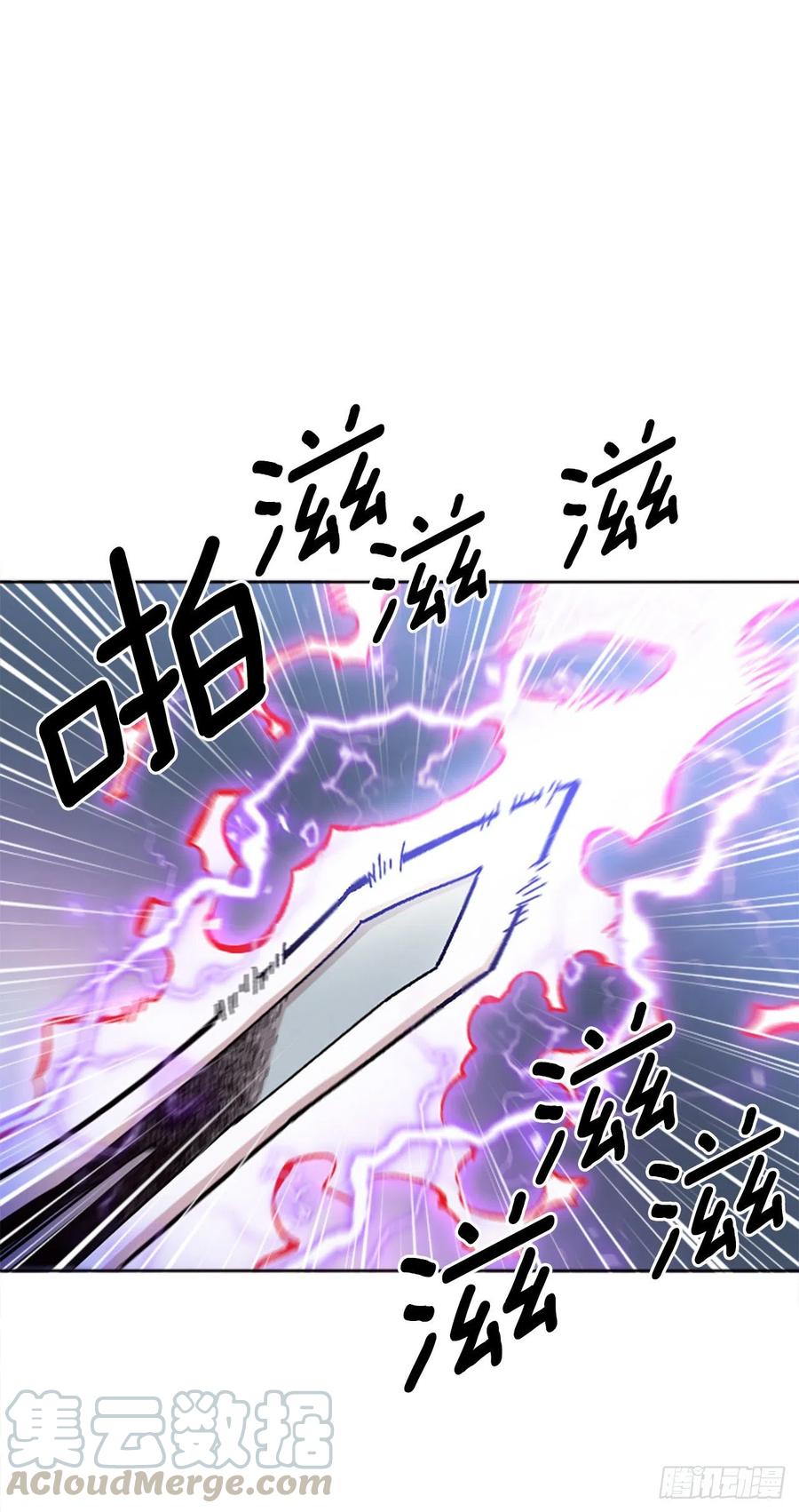 71.大开杀戮(1/2)-第72话
