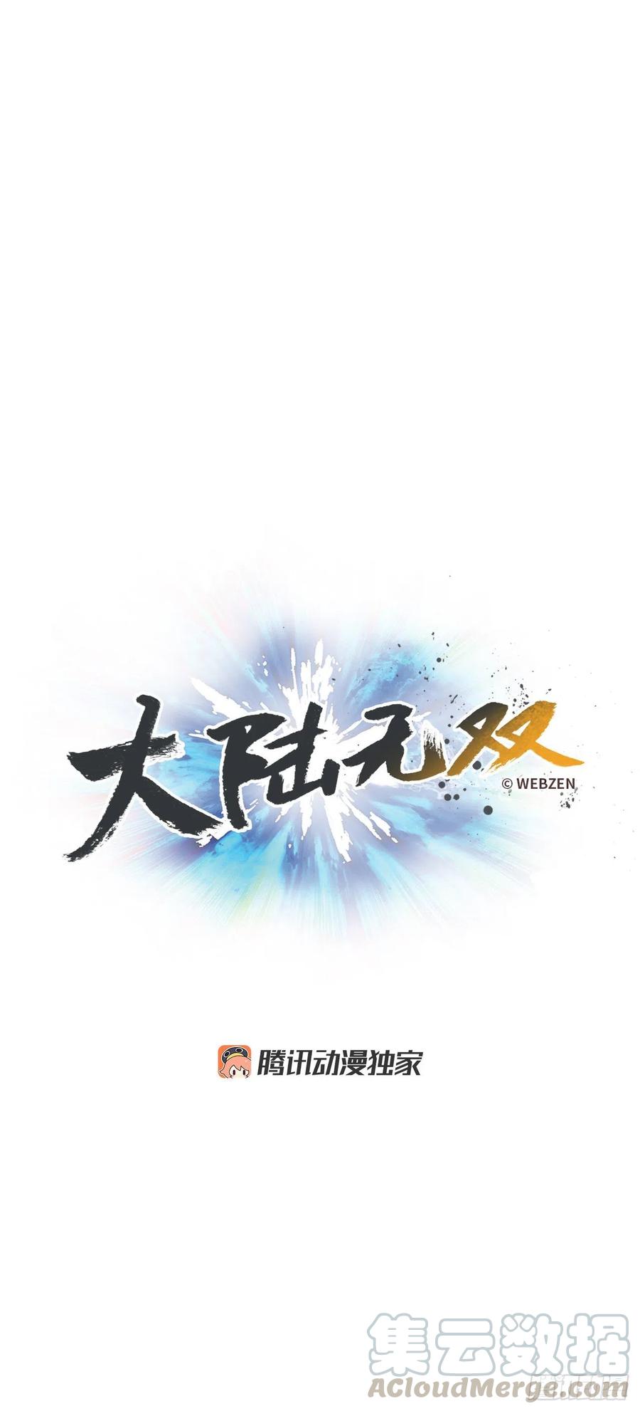 73.梅兰出现(1/2)-第74话