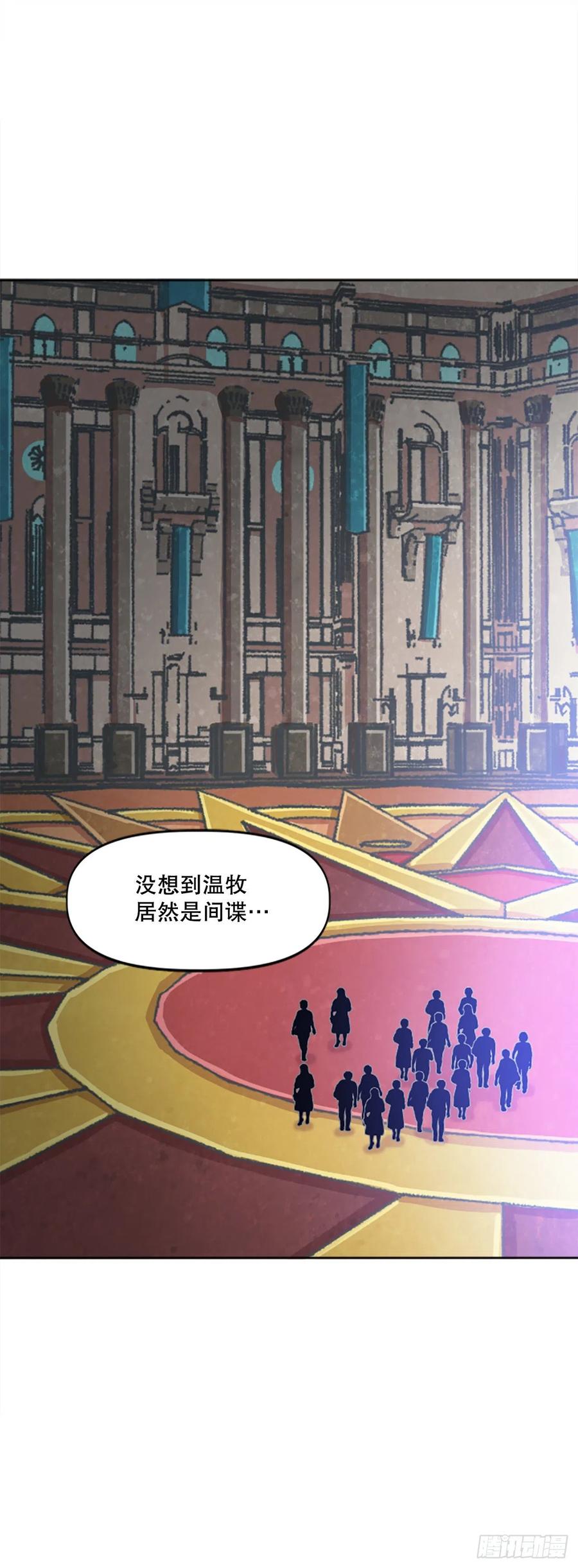 73.梅兰出现(1/2)-第74话