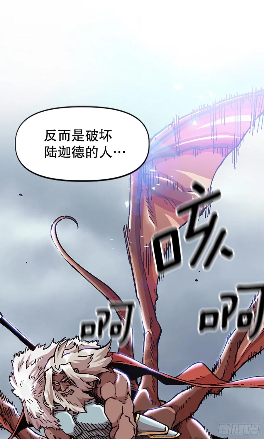 73.梅兰出现(1/2)-第74话