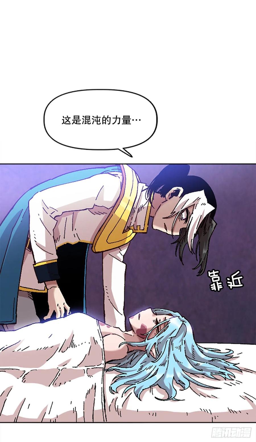 73.梅兰出现(1/2)-第74话