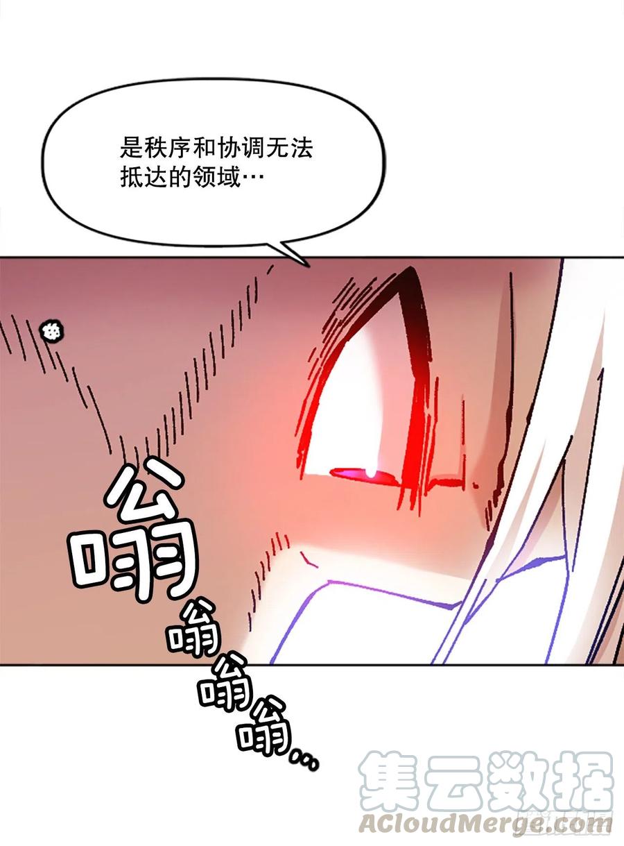 73.梅兰出现(1/2)-第74话