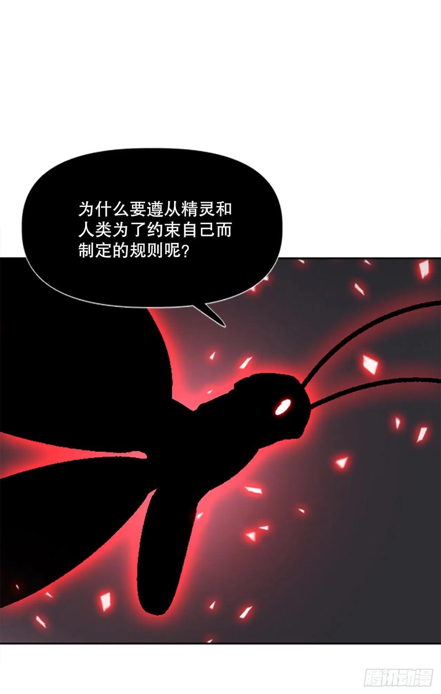 73.梅兰出现(1/2)-第74话