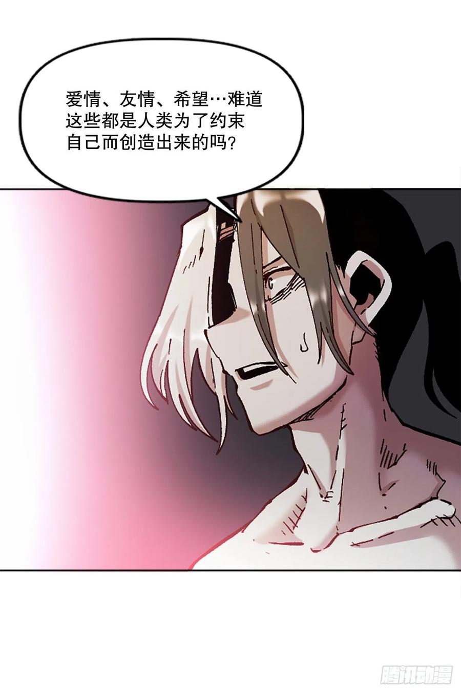 73.梅兰出现(1/2)-第74话
