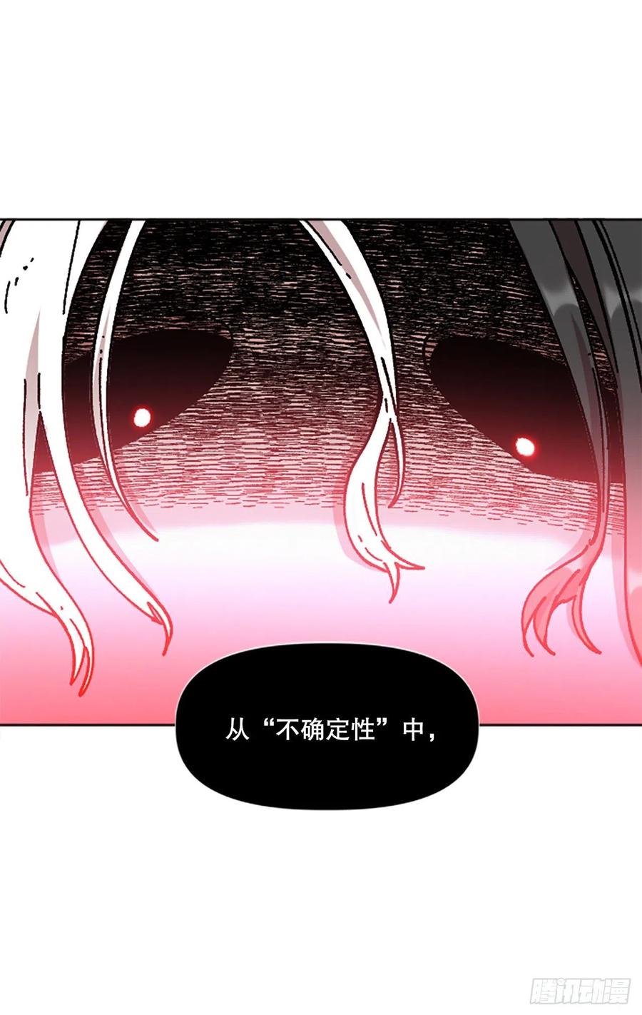 73.梅兰出现(1/2)-第74话