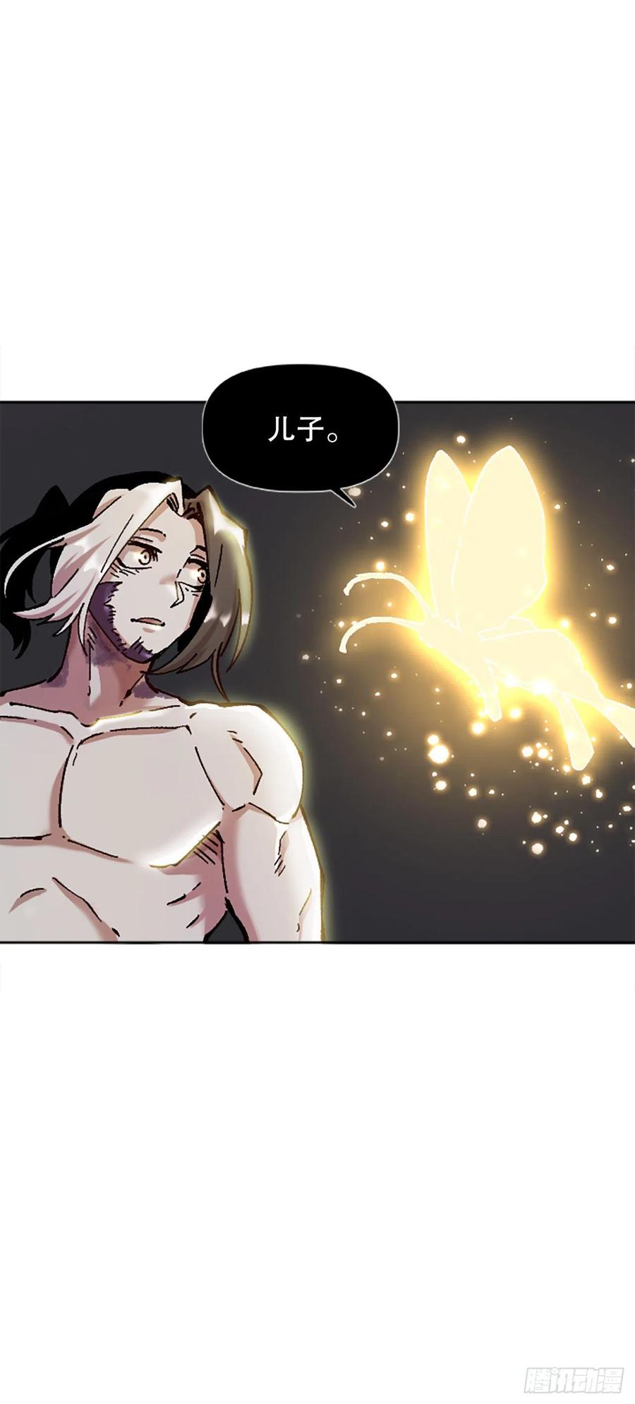 73.梅兰出现(1/2)-第74话