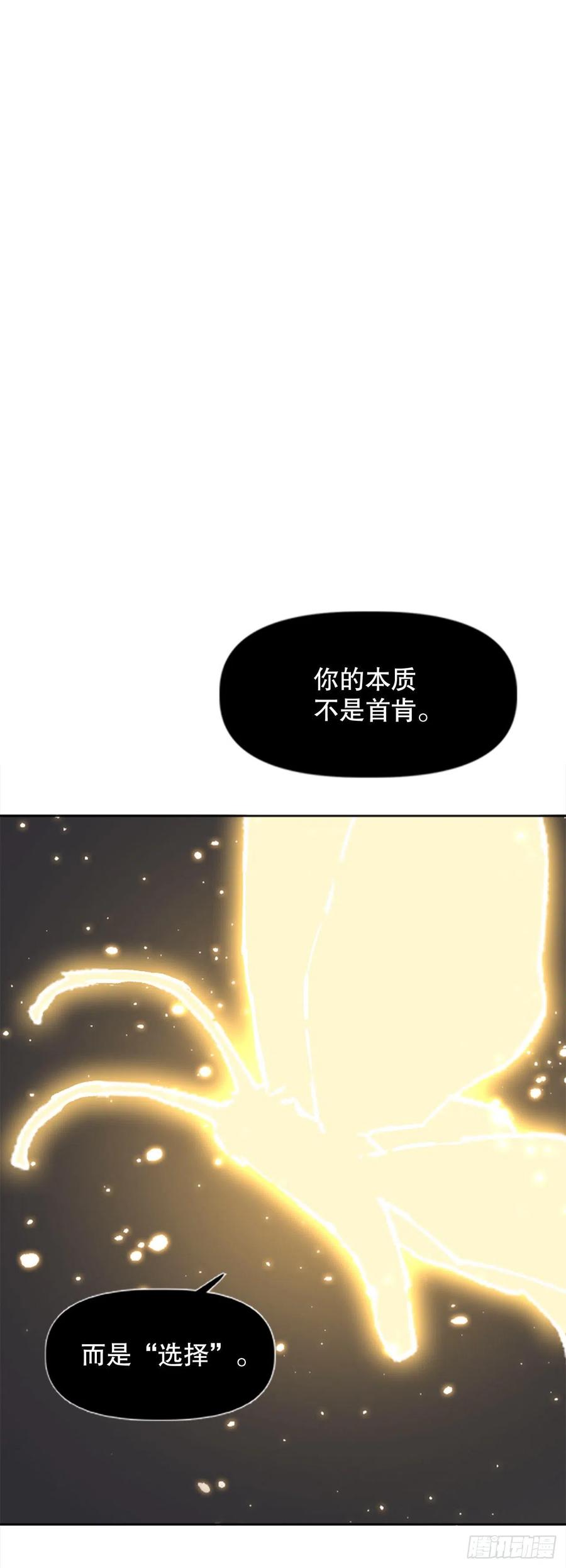 73.梅兰出现(1/2)-第74话