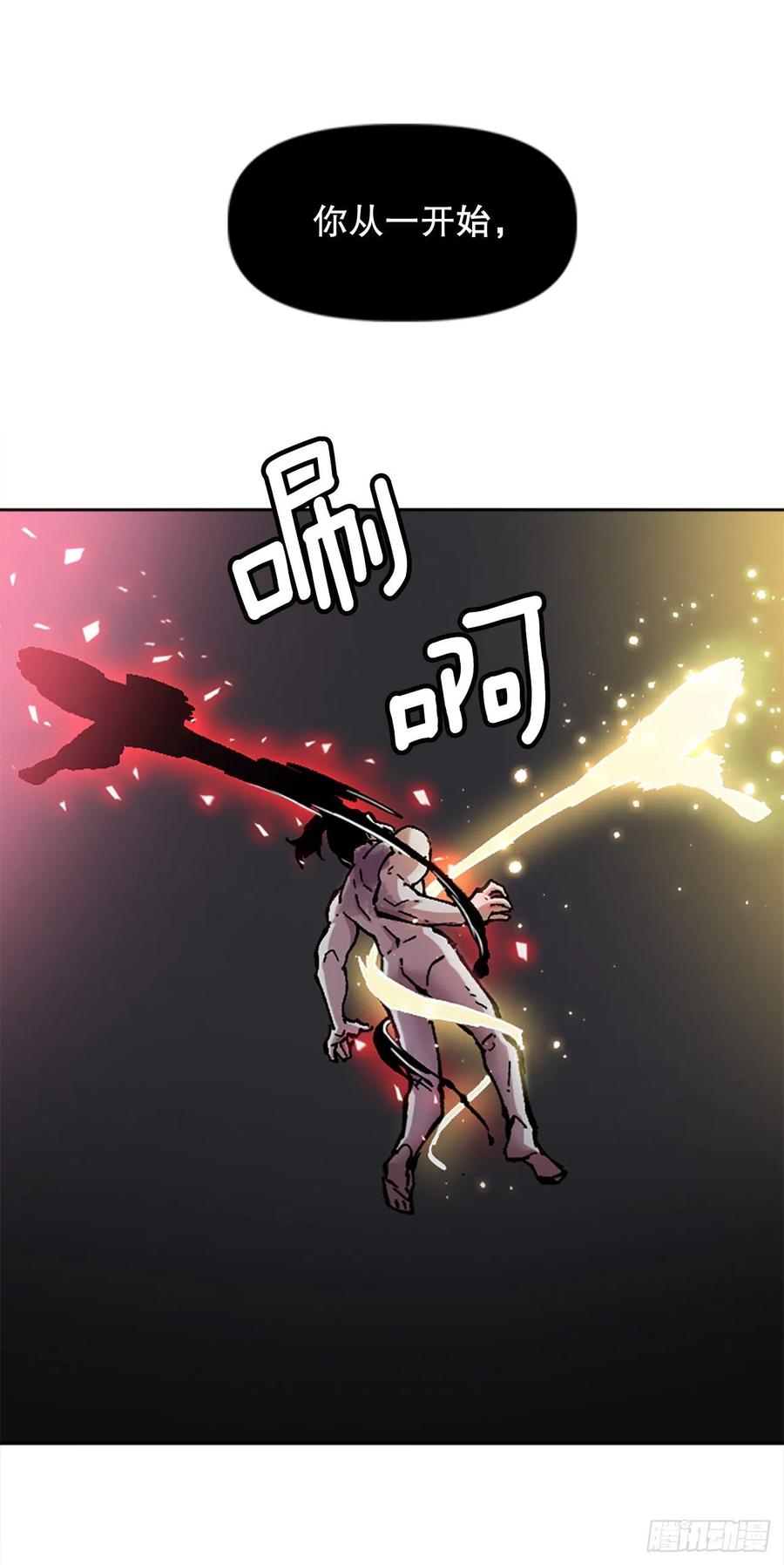73.梅兰出现(1/2)-第74话