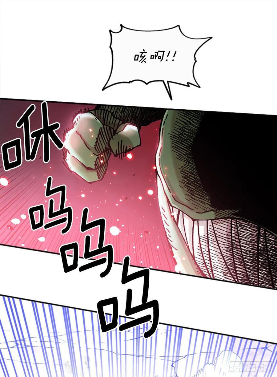73.梅兰出现(1/2)-第74话
