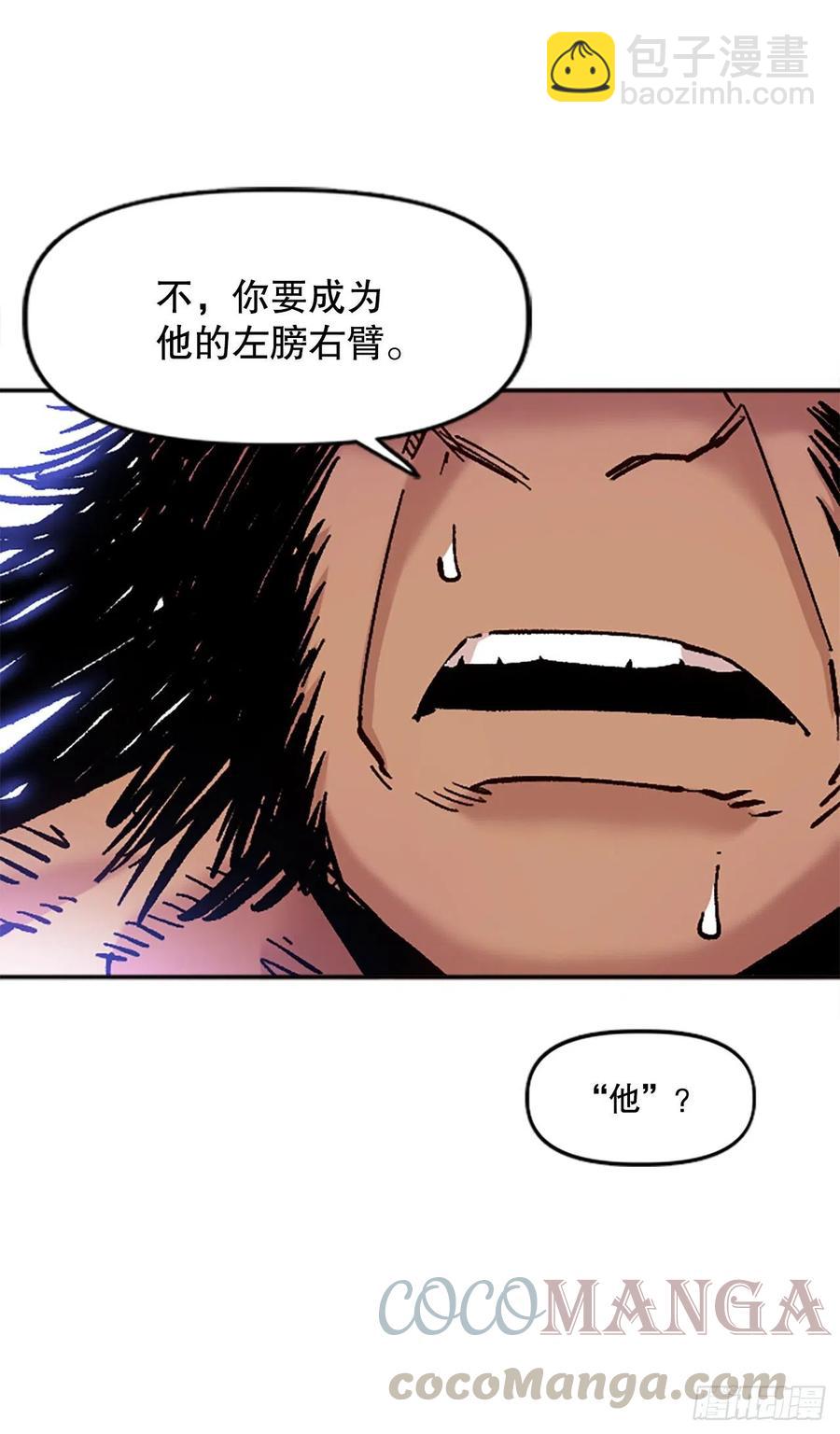 75.尼洛带军(1/2)-第76话
