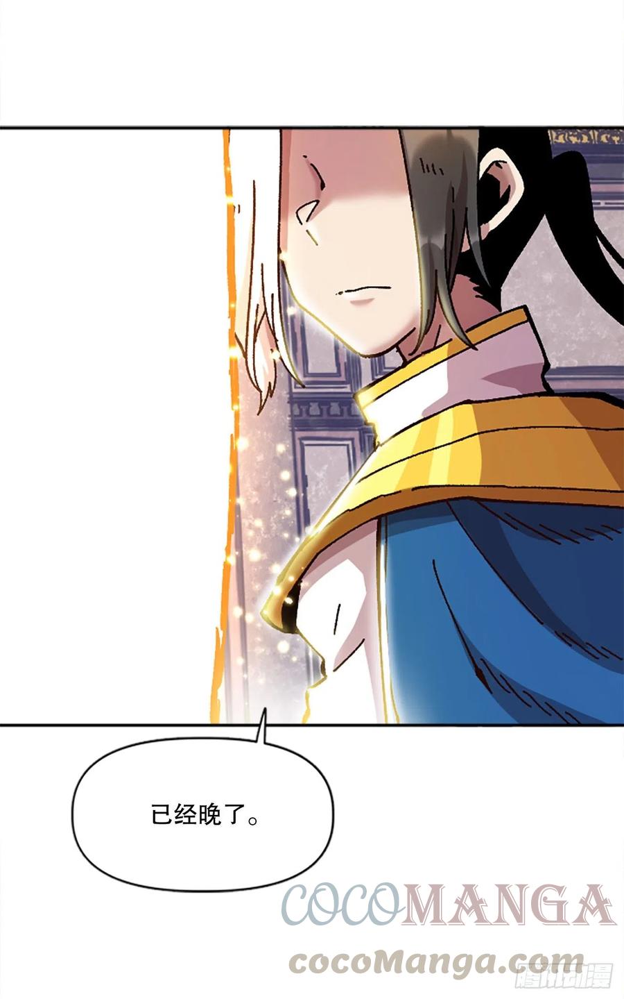 75.尼洛带军(1/2)-第76话