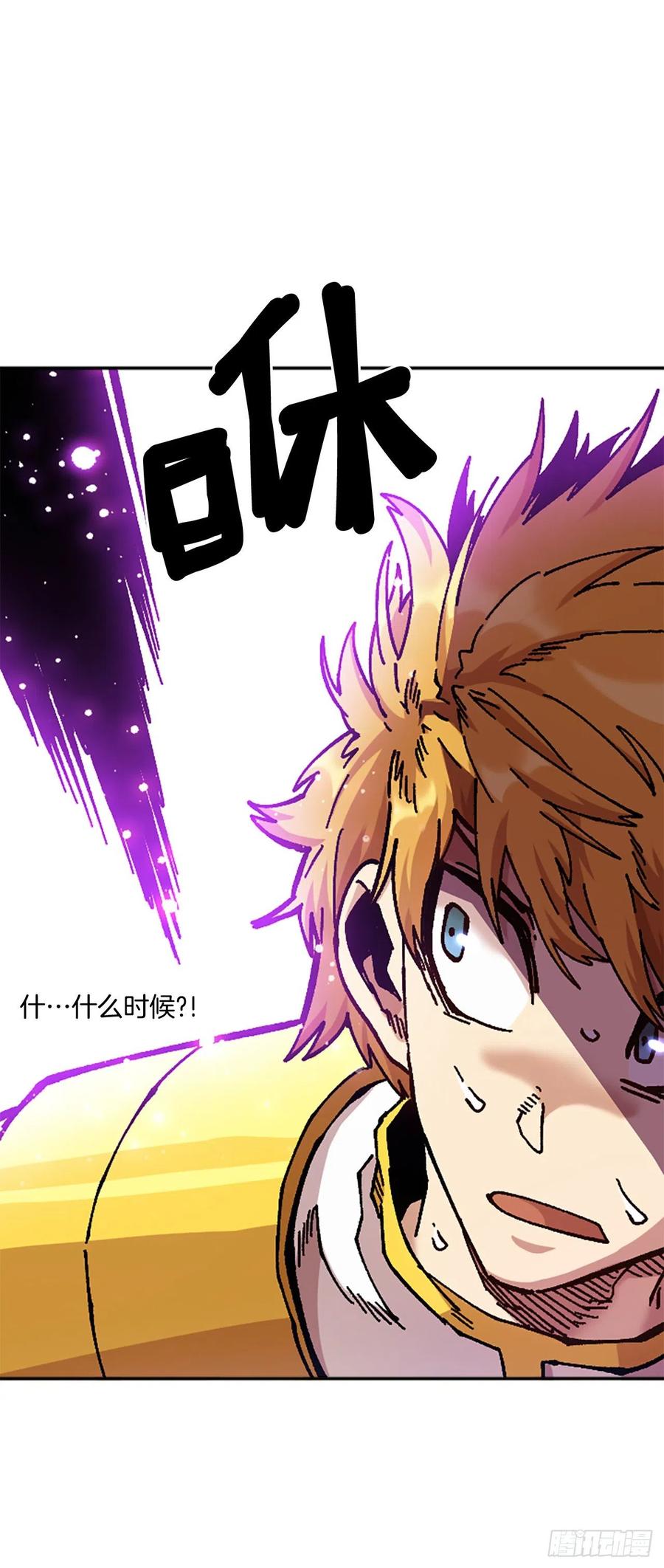 77.塞科内恩落入陷阱(1/2)-第78话